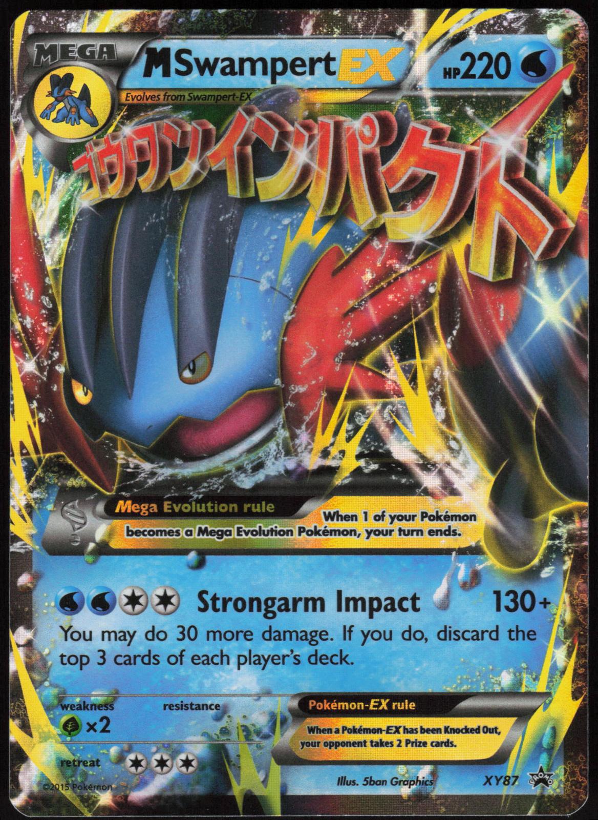 M SWAMPERT EX XY87 XY PROMO POKEMON PROMO HOLO LP