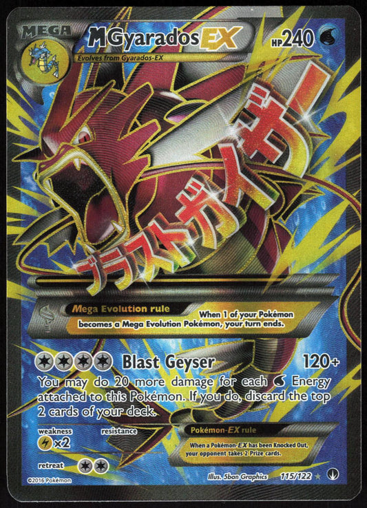 M GYARADOS EX 115/122 BREAKPOINT POKEMON ULTRA RARE LP