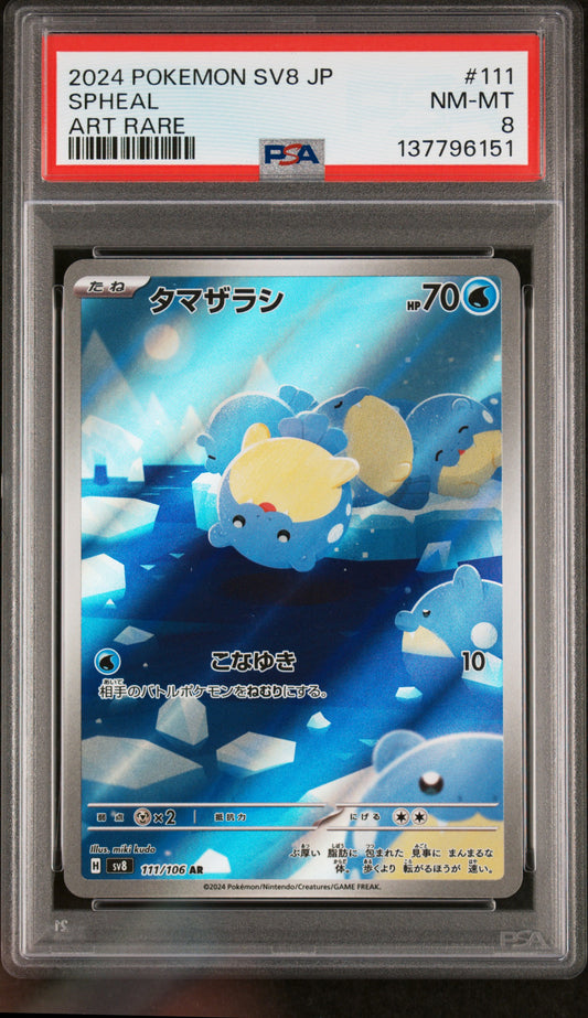 SPHEAL 111/106 PSA 8 ART RARE SV8-SUPER ELECTRIC BREAKER POKEMON JAPANESE