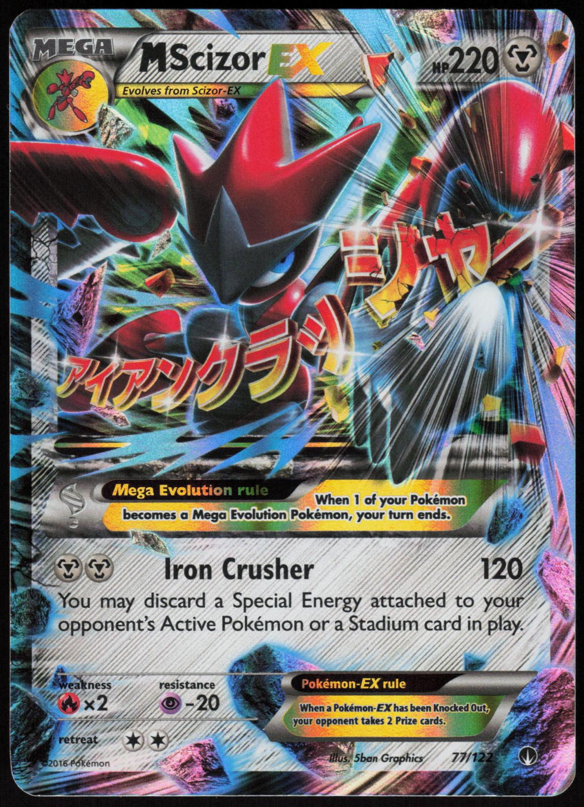 M SCIZOR EX 77/122 BREAKPOINT POKEMON EX RARE HOLO LP