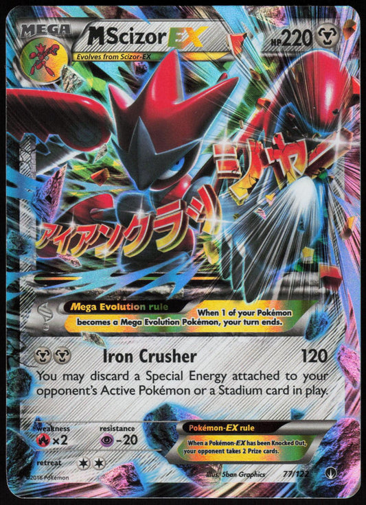 M SCIZOR EX 77/122 BREAKPOINT POKEMON EX RARE HOLO LP