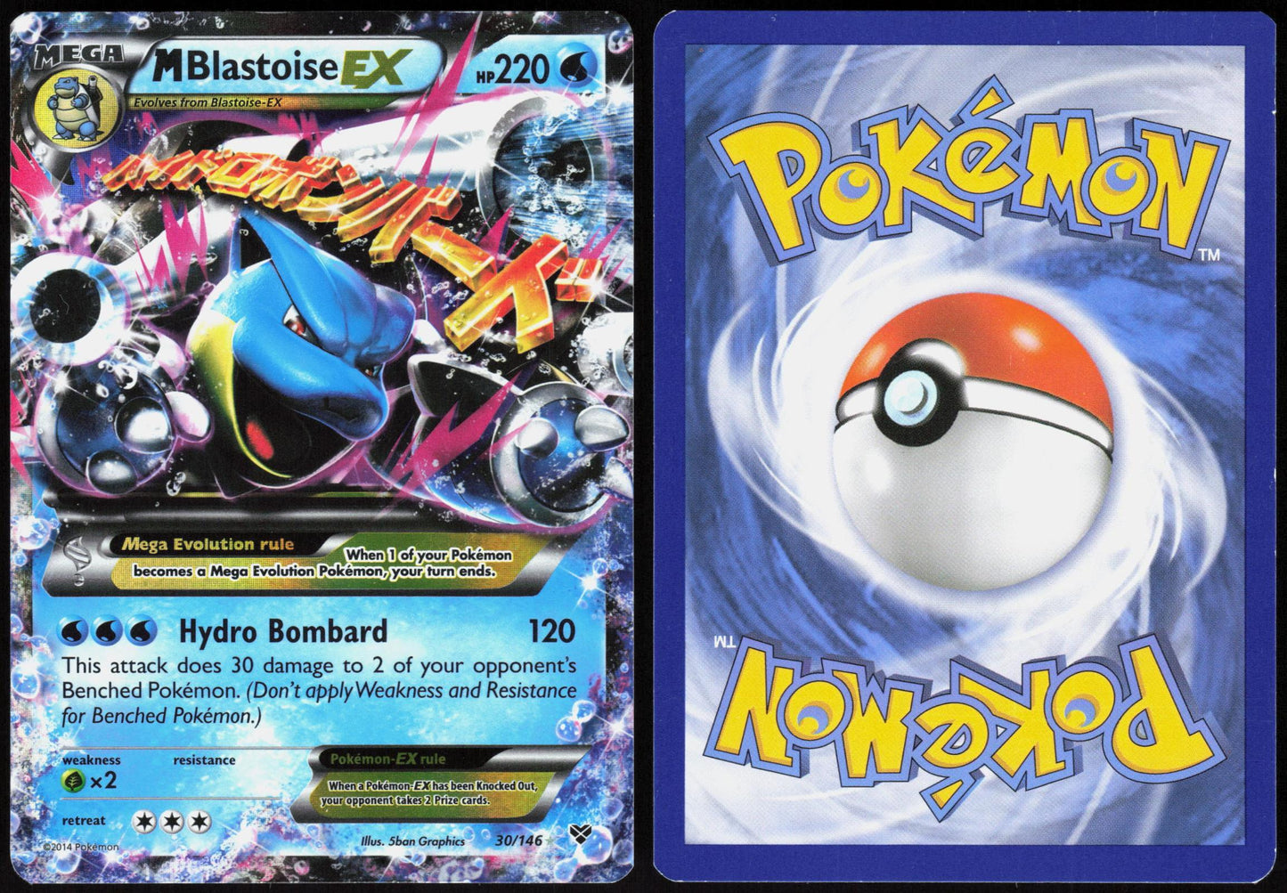 M BLASTOISE EX 30/146 XY POKEMON EX RARE LP