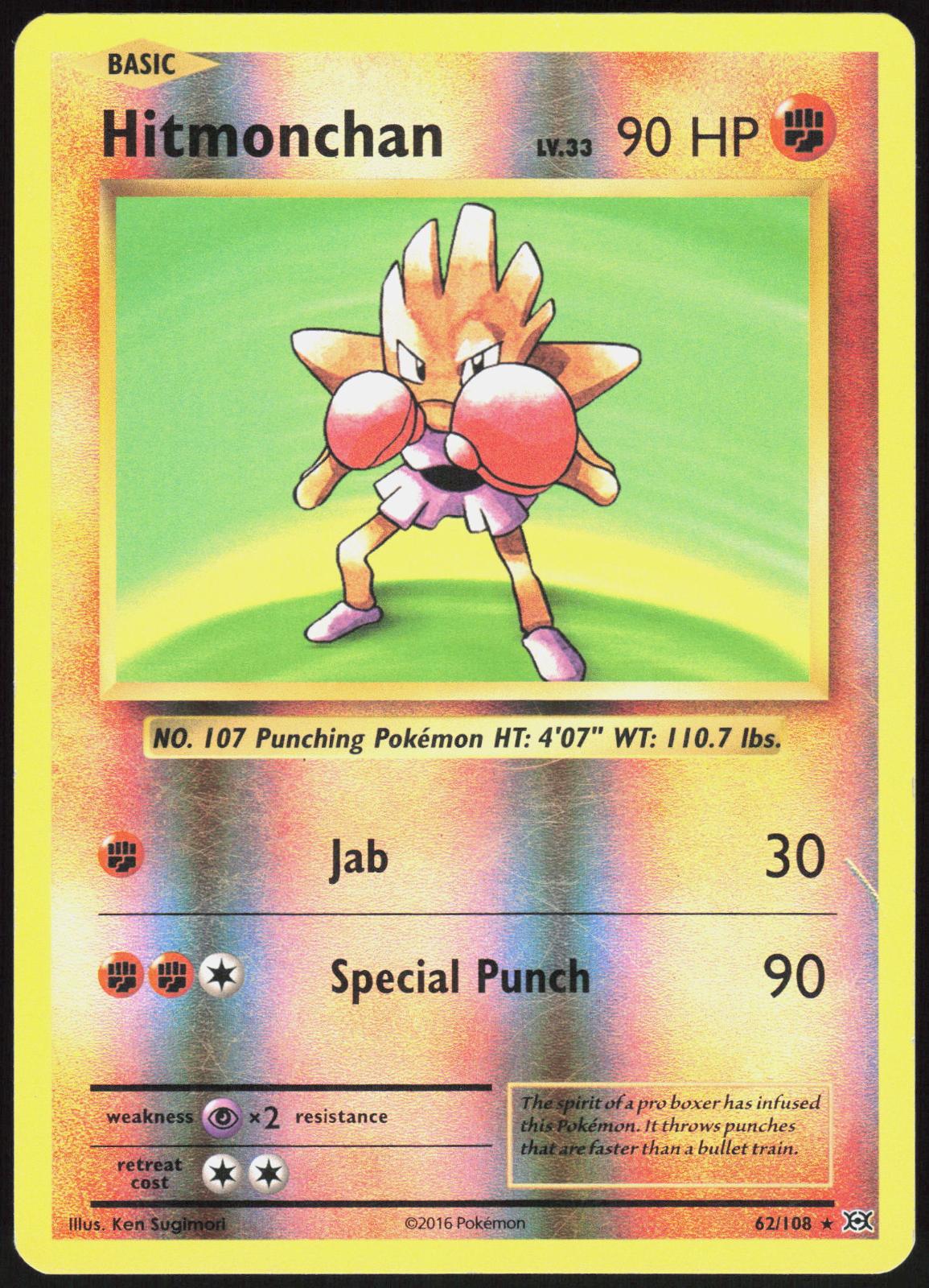 HITMONCHAN 62/108 EVOLUTIONS POKEMON RARE REVERSE HOLO MP