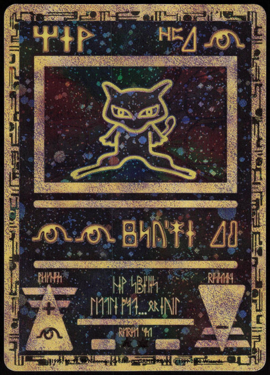 ANCIENT MEW MOVIE POKEMON PROMO LP