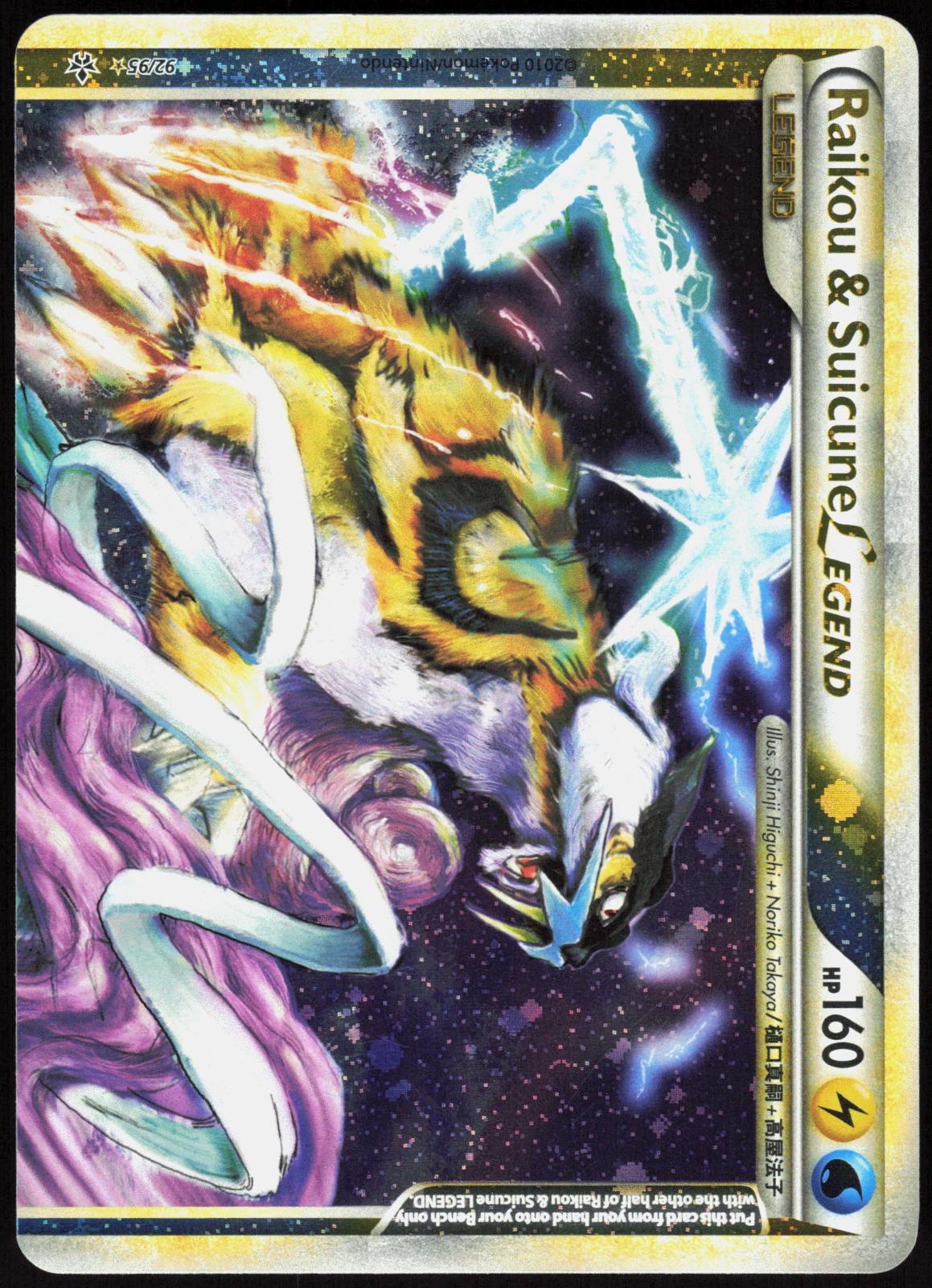 RAIKOU & SUICUNE LEGEND 92/95 HGSS UNLEASHED POKEMON LEGEND HOLO LP