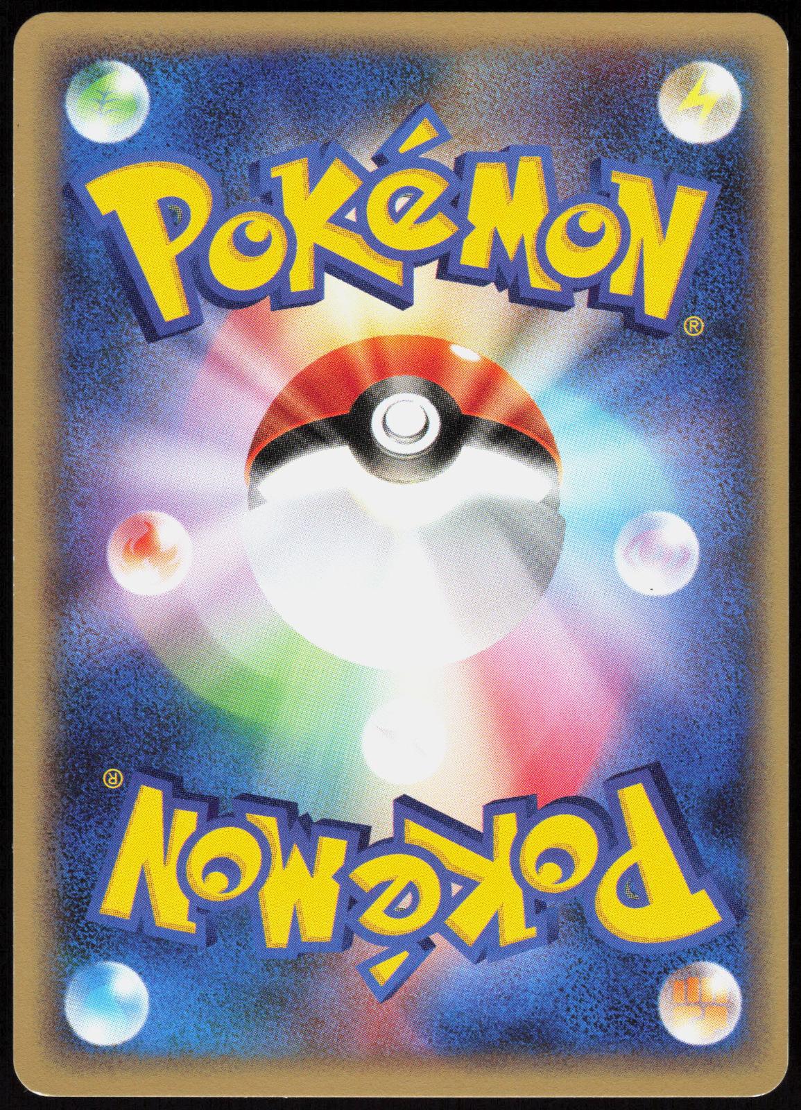 FERALIGATR 024/029 E STARTER DECK POKEMON JAPANESE LP