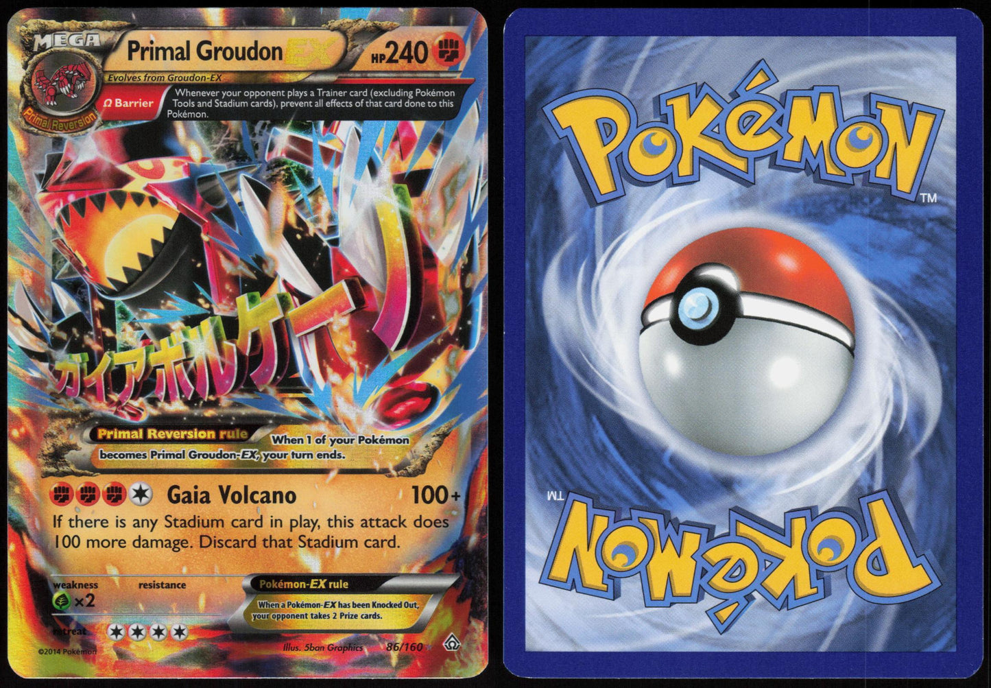 PRIMAL GROUDON EX 86/160 PRIMAL CLASH POKEMON EX RARE HOLO LP
