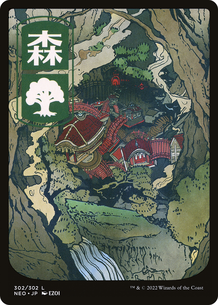 MAGIC: THE GATHERING  - Forest (302) - JP Full Art (NEO-302) - Kamigawa: Neon Dynasty: (Full Art) Foil