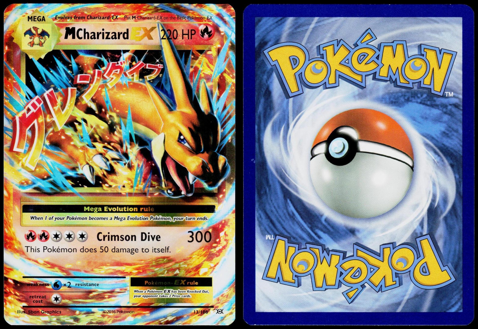 POKEMON M CHARIZARD EX 13/108 EVOLUTIONS EX RARE