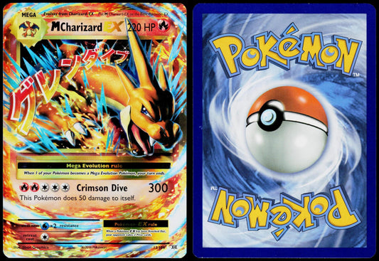 POKEMON M CHARIZARD EX 13/108 EVOLUTIONS EX RARE