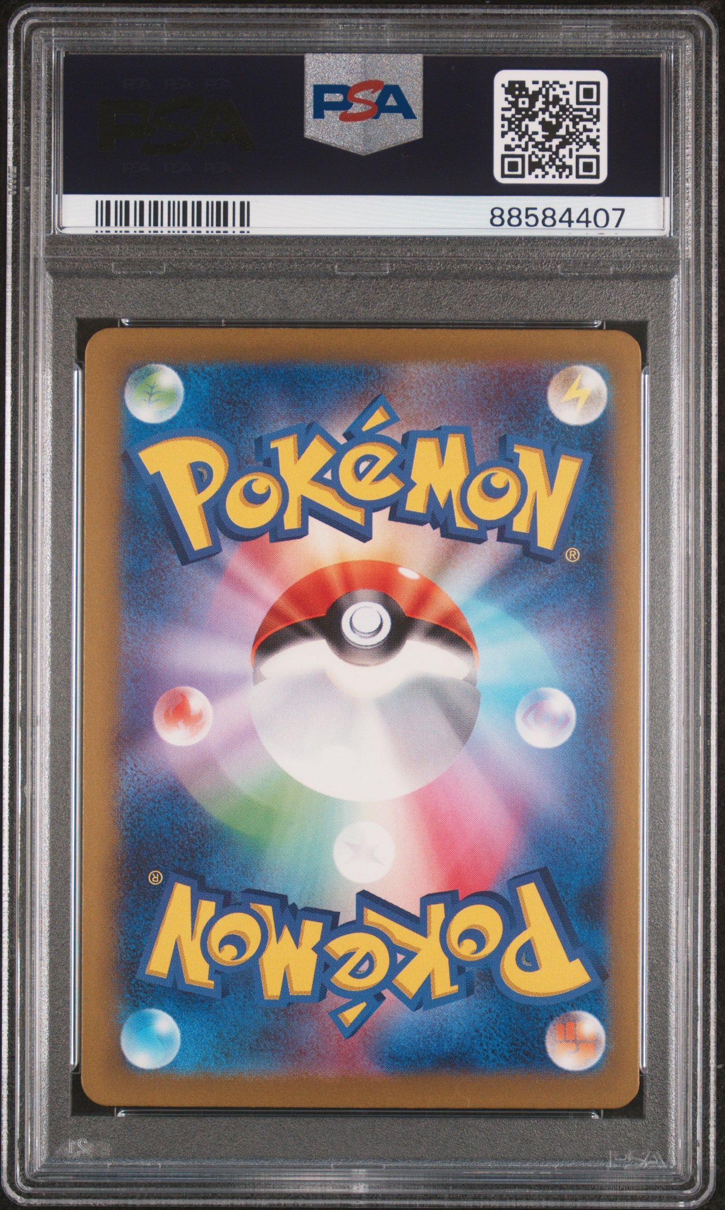 MEW EX 327/190 PSA 9 SSR SV4A-SHINY TREASURE EX POKEMON JAPANESE