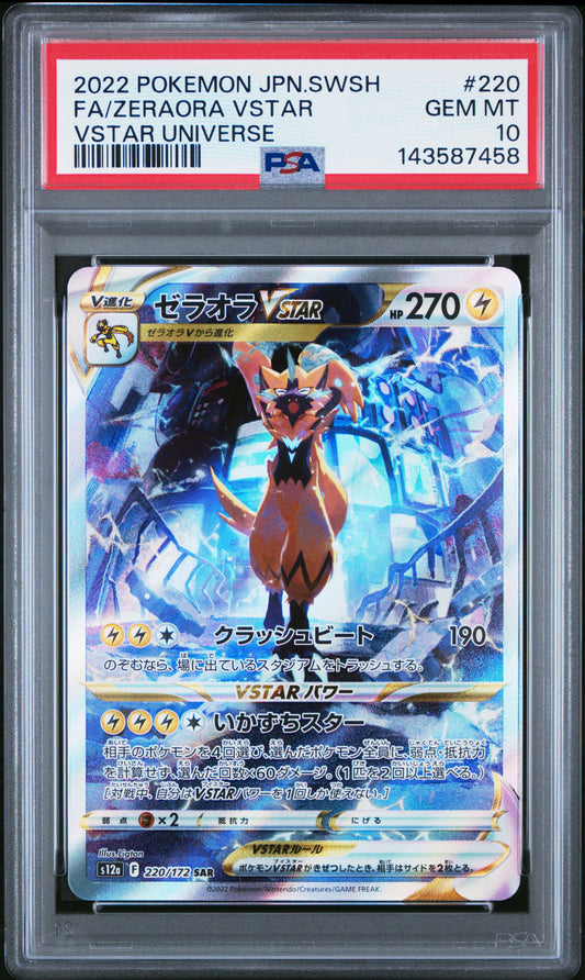 POKEMON TCG - ZERAORA VSTAR 220/172 PSA 10 VSTAR UNIVERSE POKEMON JAPANESE