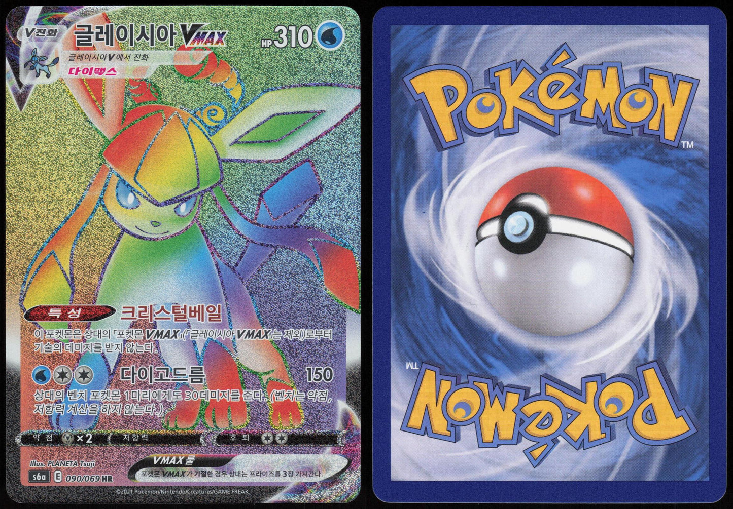 GLACEON-VMAX 090/069 EEVEE HEROSPOKEMON KOREAN NM