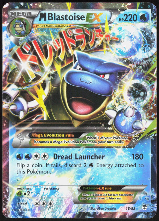 M BLASTOISE EX 18/83 GENERATIONS POKEMON EX RARE LP