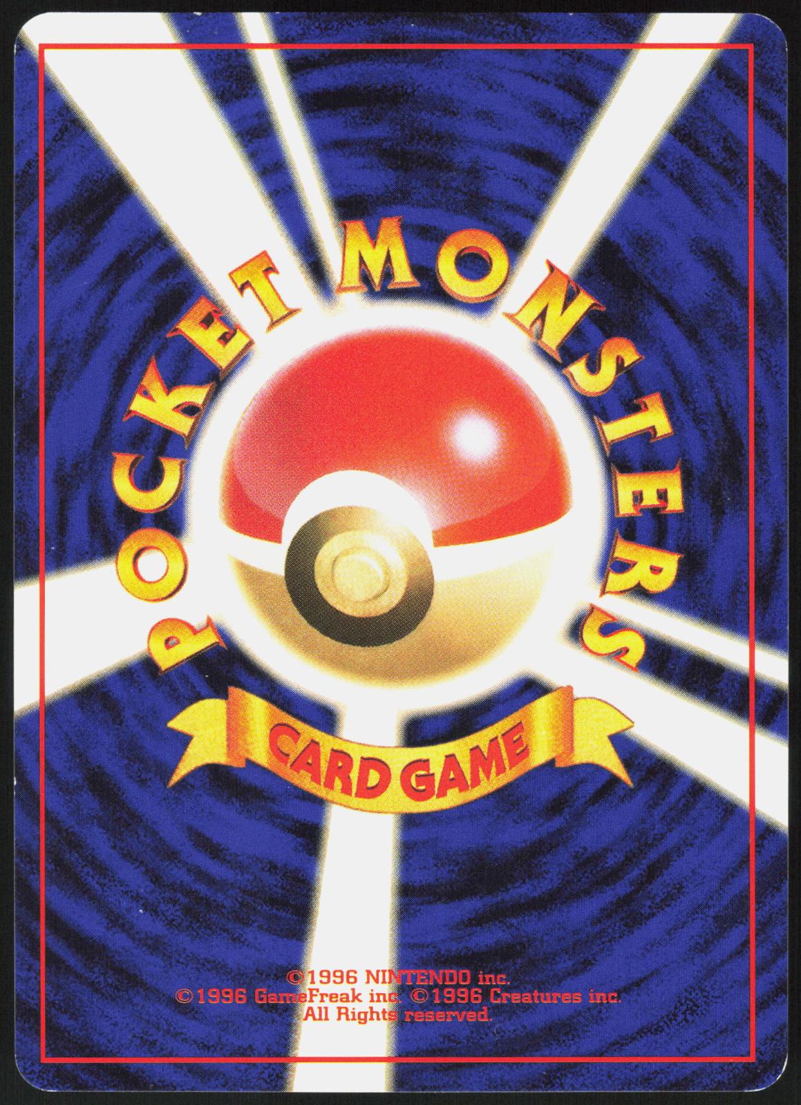 DARK MACHAMP NO. 068 TEAM ROCKET POKEMON JAPANESE RARE HOLO LP
