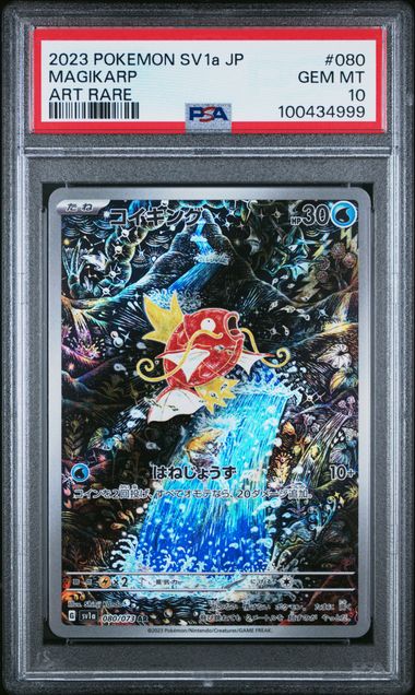 POKEMON TCG - MAGIKARP 080/073 POKEMON PSA 10 JAPANESE SV1A ART RARE