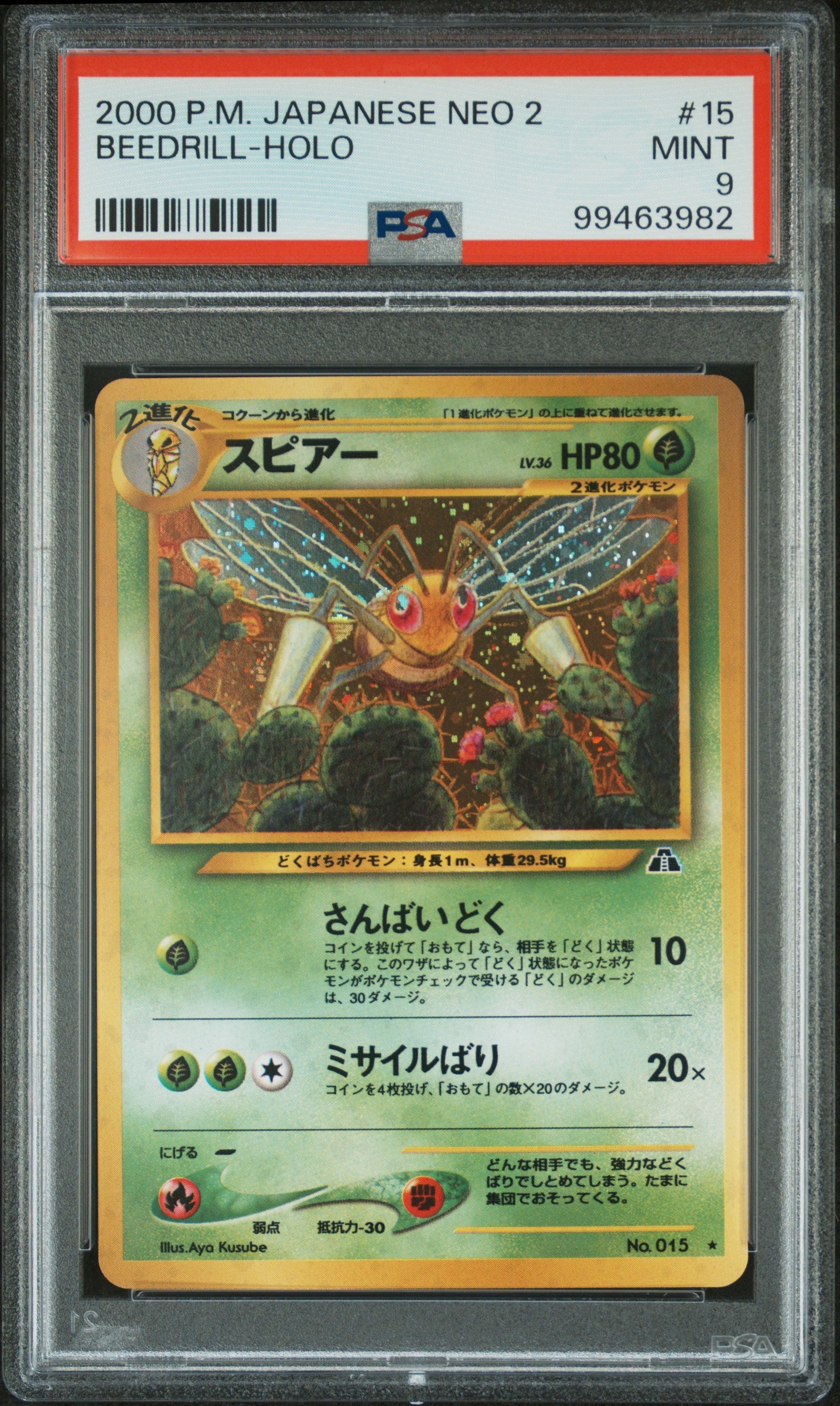 BEEDRILL HOLO 15 PSA 9 NEO 2 POKEMON JAPANESE