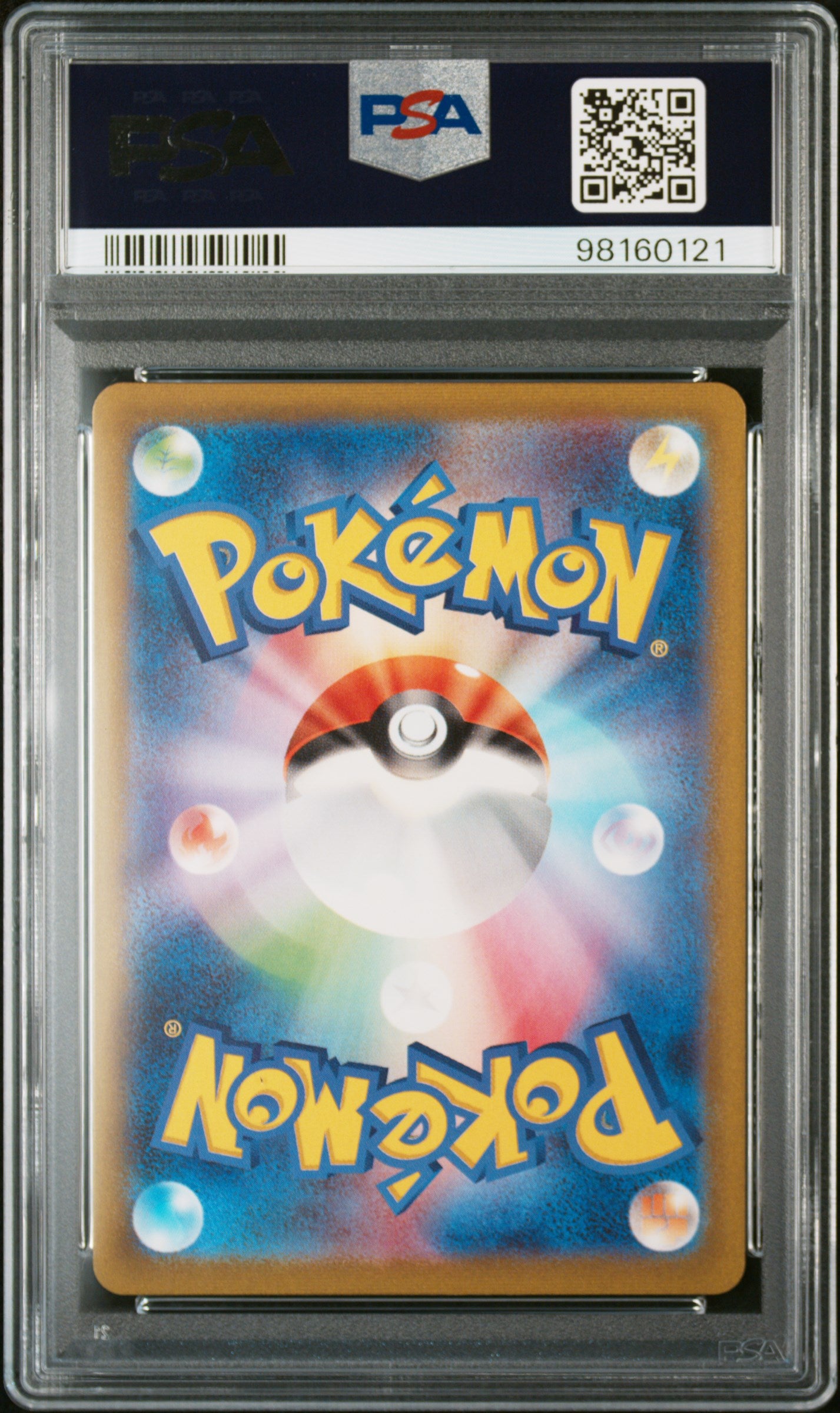 CHARMELEON 169/165 PSA 10 ART RARE SV2A 151 POKEMON JAPANESE
