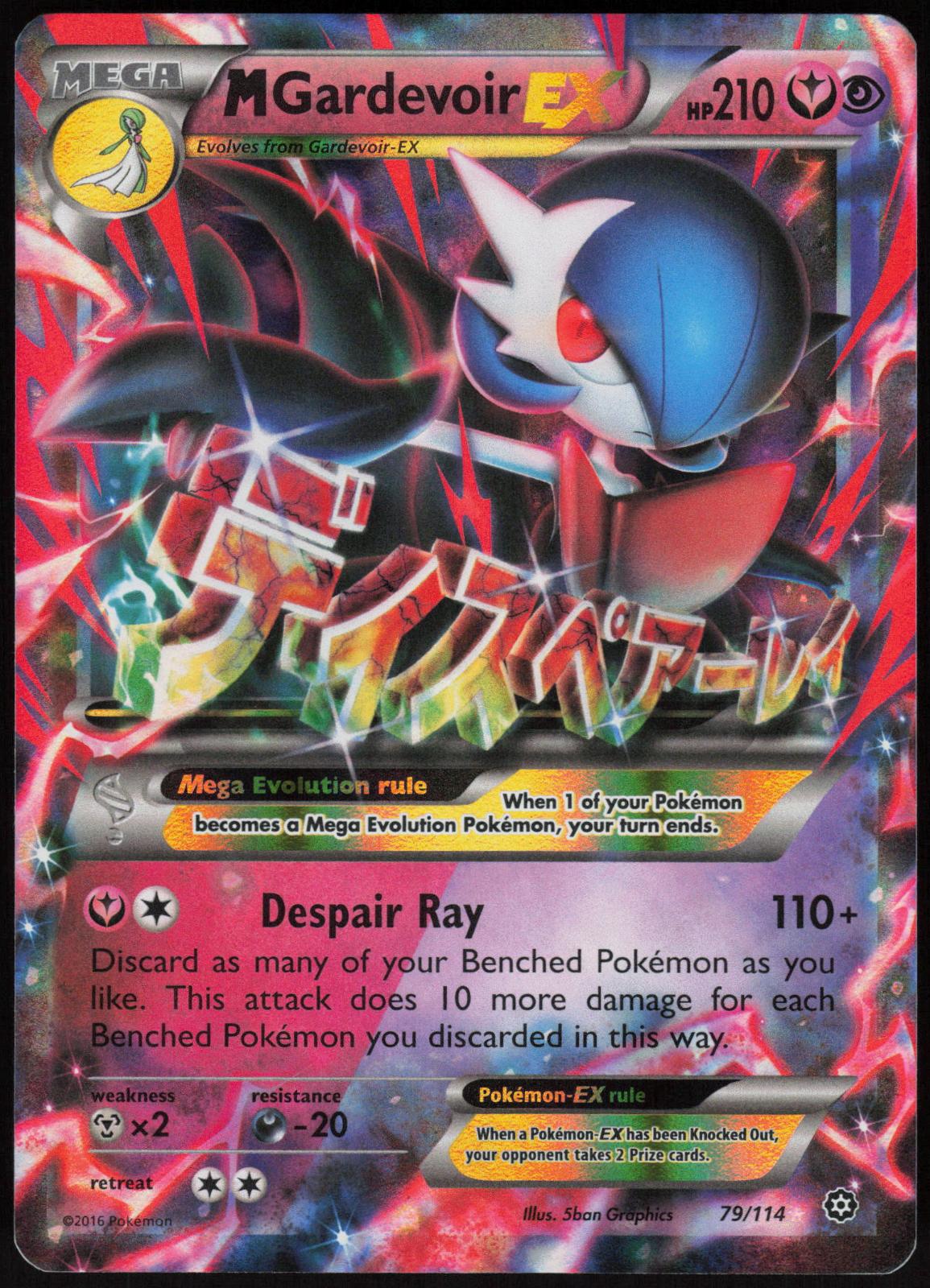 M GARDEVOIR EX 79/114 STEAM SIEGE POKEMON EX RARE HOLO LP