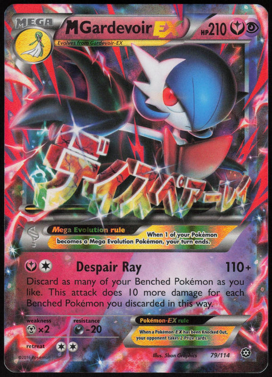 M GARDEVOIR EX 79/114 STEAM SIEGE POKEMON EX RARE HOLO LP