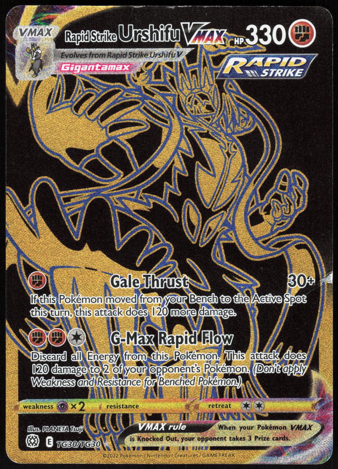 RAPID STRIKE URSHIFU VMAX TG30/TG30 BRILLIANT STARS TRAINER GALLERY HOLO HP