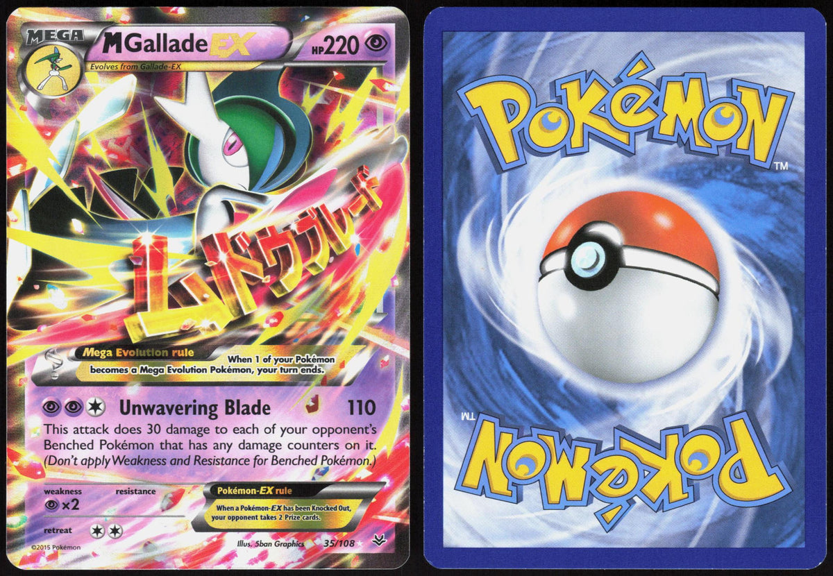 M GALLADE EX 35/108 ROARING SKIES POKEMON ULTRA RARE HOLO NM
