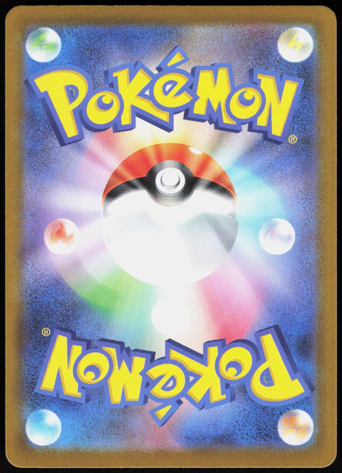 MEGA ZYGARDE EX 117/080 NIHIL ZERO POKEMON JAPANESE MEGA ULTRA RARE HOLO LP
