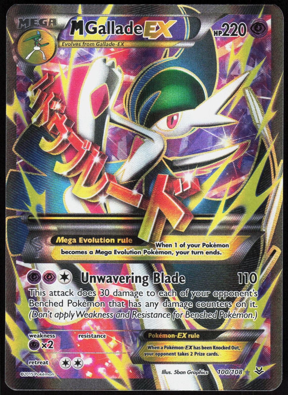 M GALLADE EX 100/108 ROARING SKIES POKEMON ULTRA RARE HOLO LP