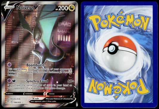 POKEMON NOIVERN V 196/203 EVOLVING SKIES ULTRA RARE