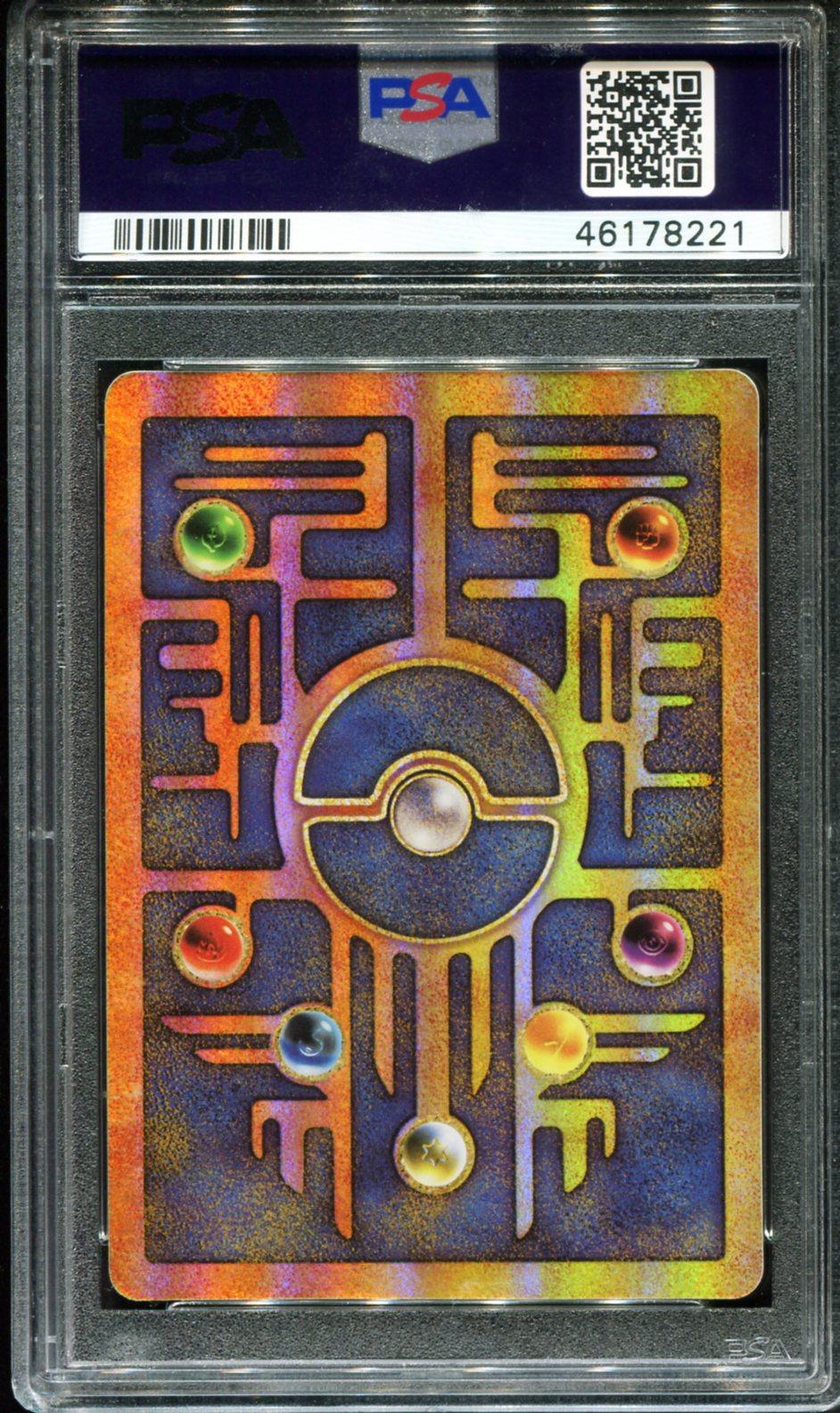 ANCIENT MEW PSA 5 POKEMON 2000 MOVIE GAME MOVIE POKEMON