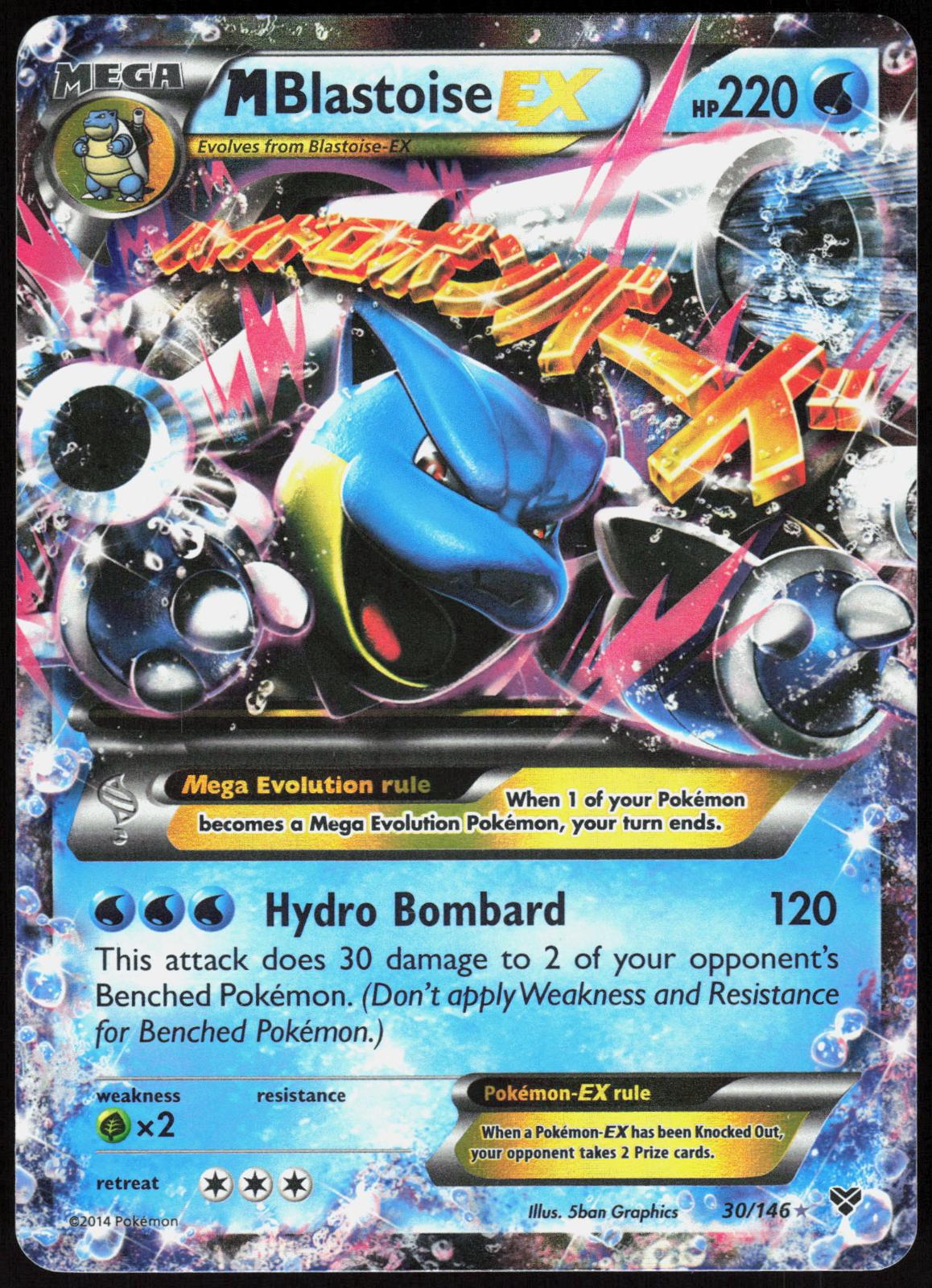 M BLASTOISE EX 30/146 XY BASE SET POKEMON EX RARE HOLO LP