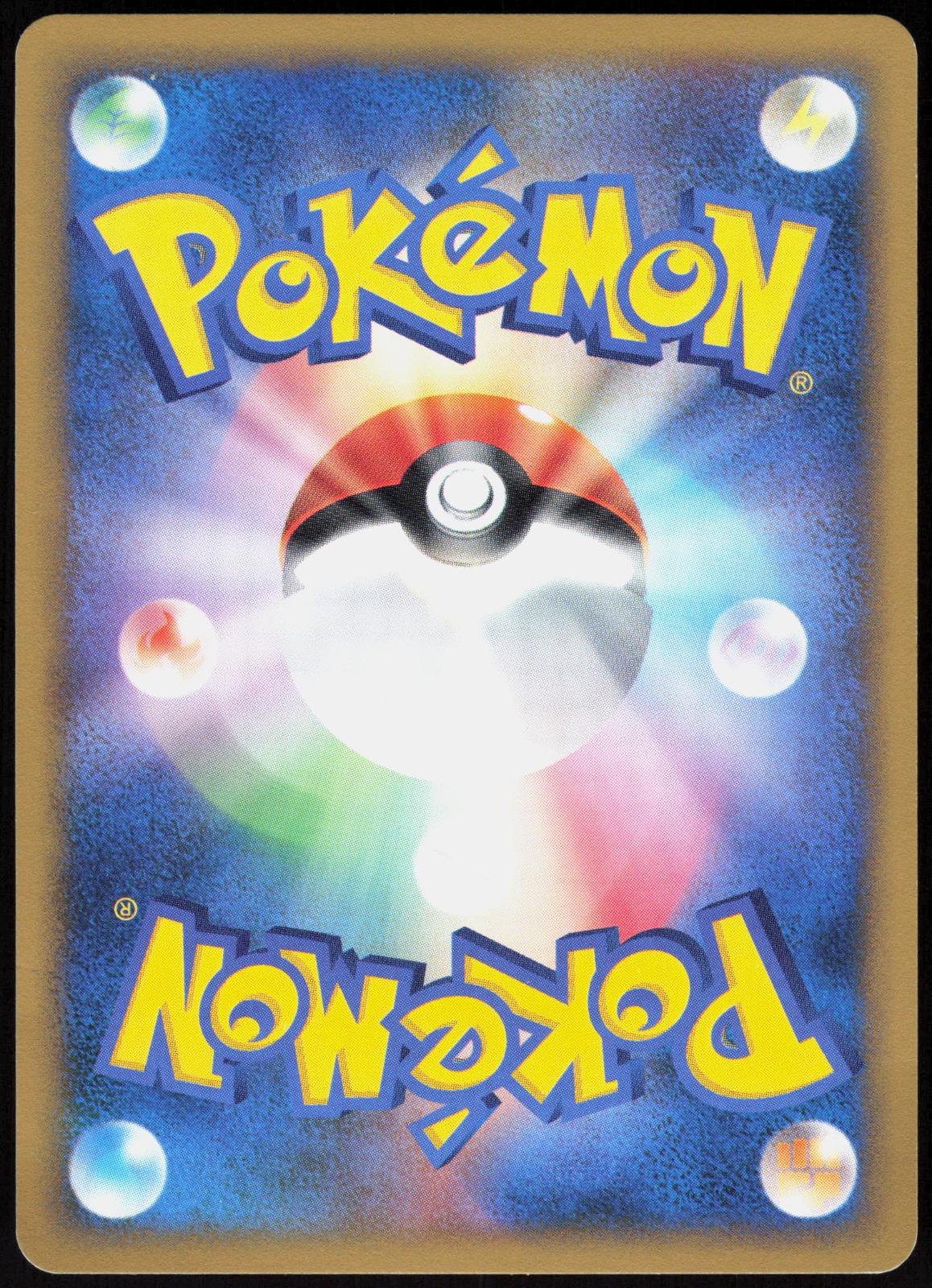 BULBASAUR 001/018 MCDONALD'S E PACK POKEMON JAPANESE PROMO MP