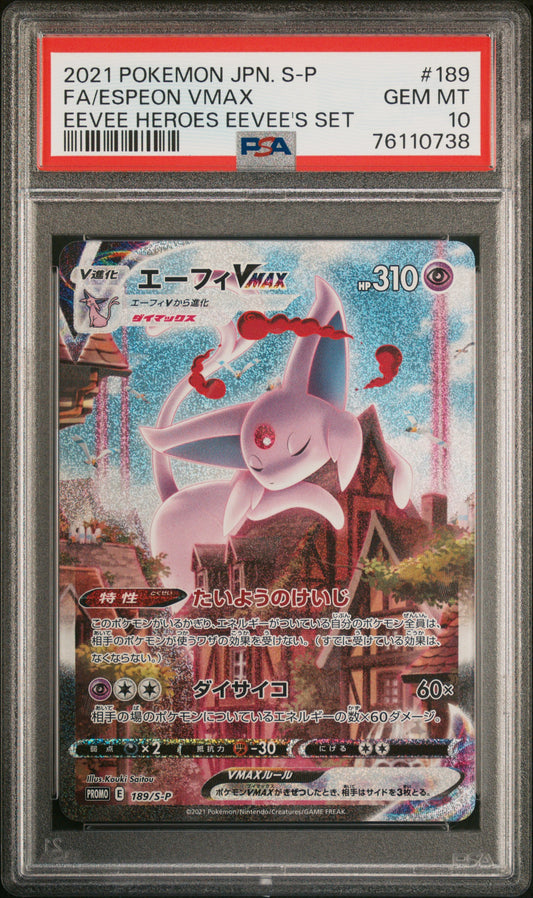 ESPEON VMAX 189/069 PSA 10 EEVEE HEROES EEVEE'S SET S PROMO POKEMON JAPANESE
