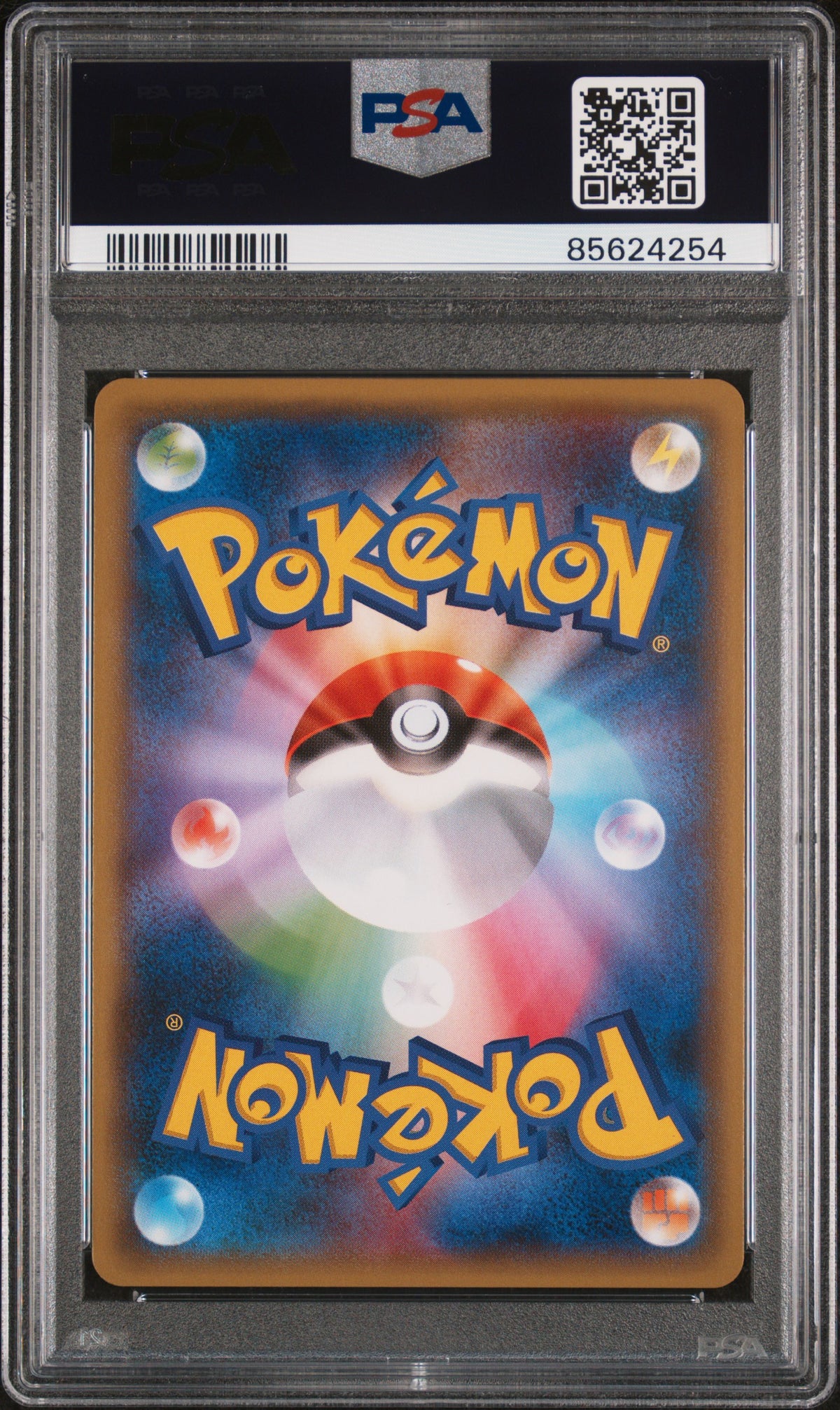 GYARADOS HOLO 021/081 PSA 10 1ST EDITION BANDIT RING POKEMON JAPANESE