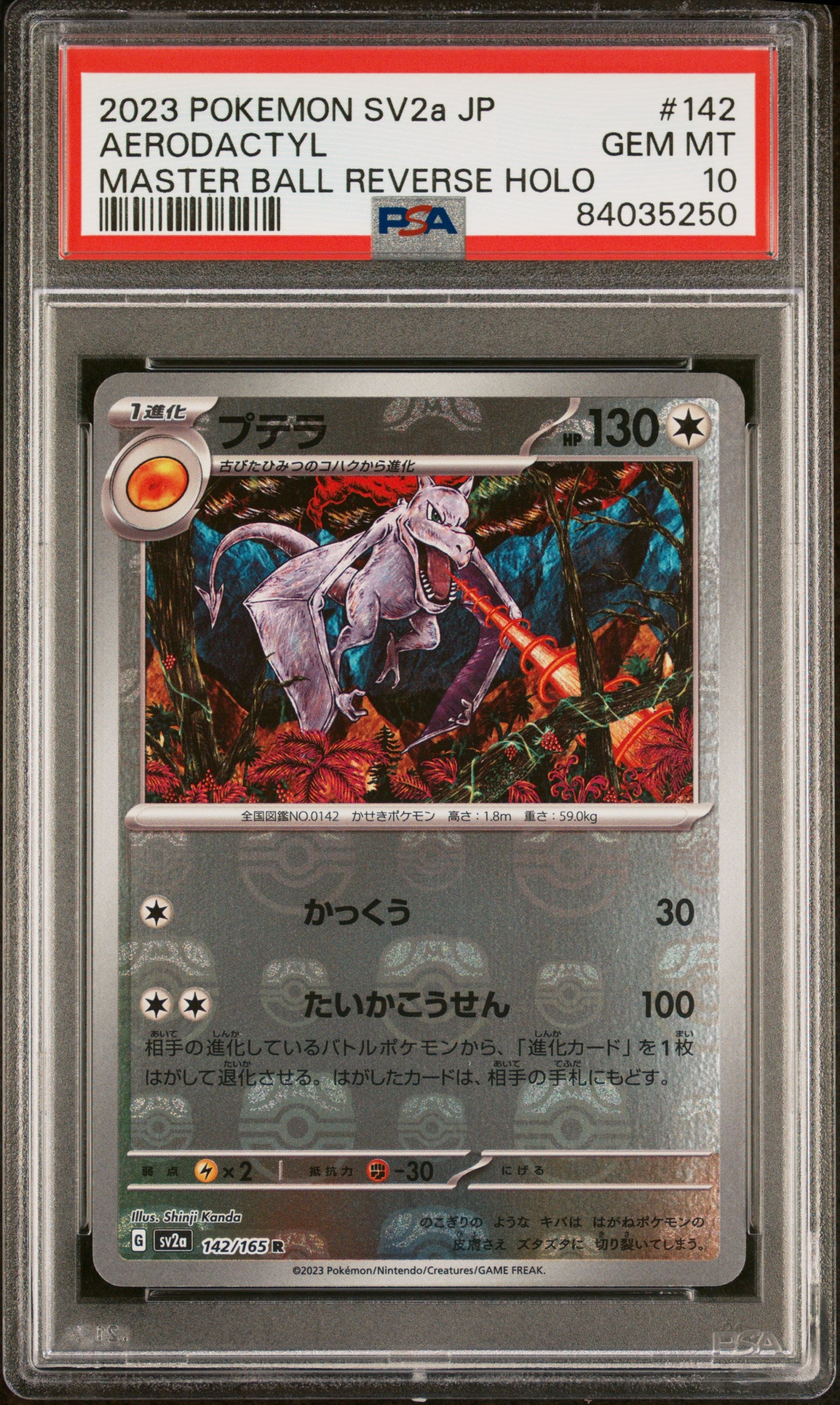 AERODACTYL 142/165 PSA 10 MASTER BALL REVERSE HOLO POKEMON JAPANESE