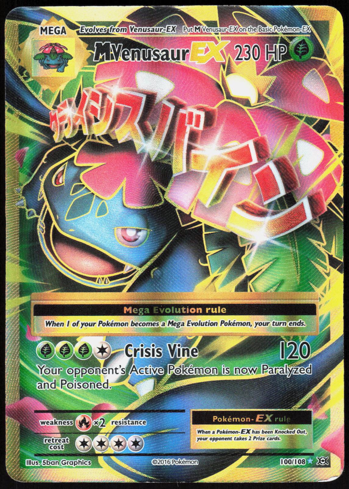 M VENUSAUR EX 100/108 EVOLUTIONS POKEMON ULTRA RARE HP