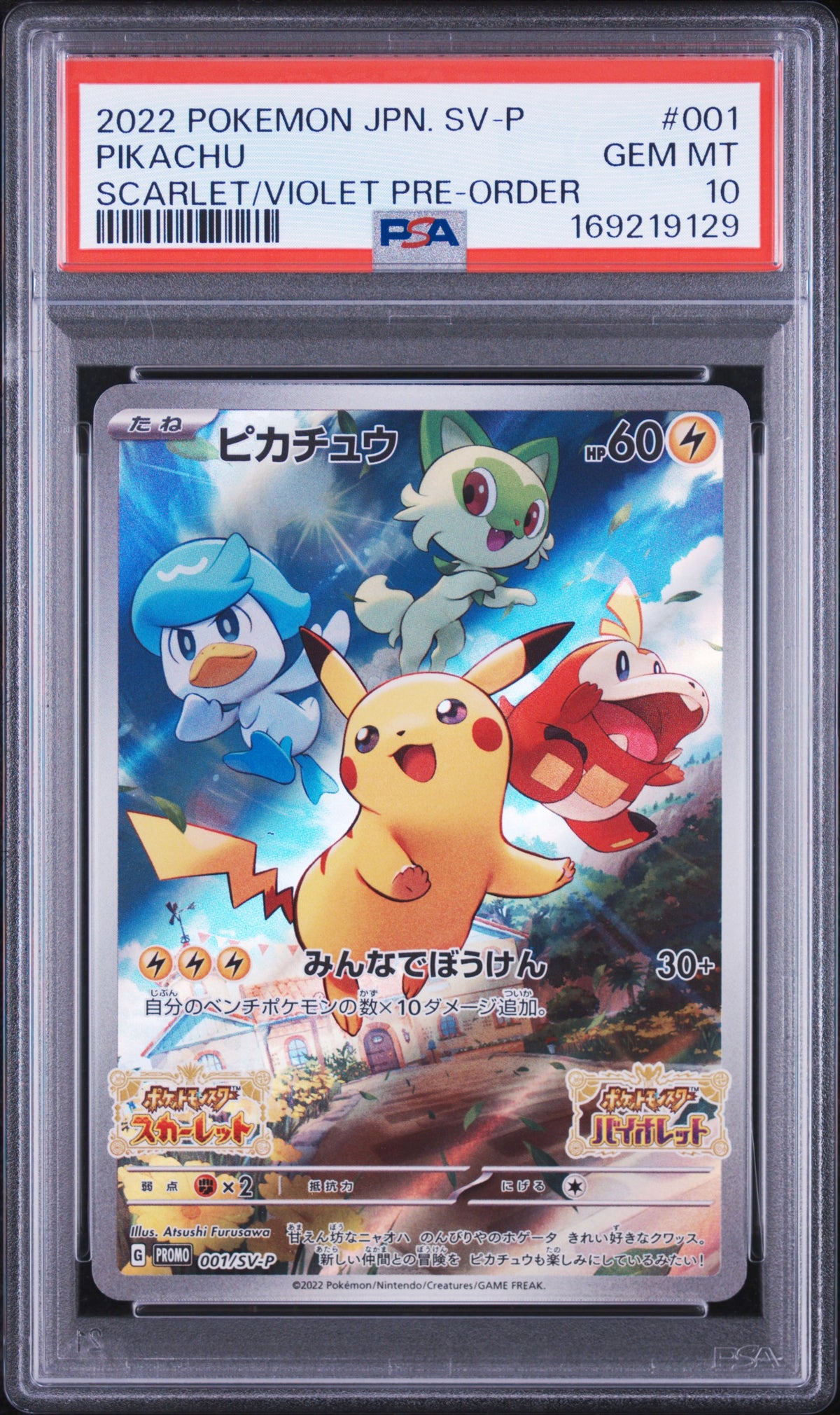 PIKACHU 001/SV-P PSA 10 SCARLET & VIOLET PRE-ORDER SV PROMO POKEMON JAPANESE