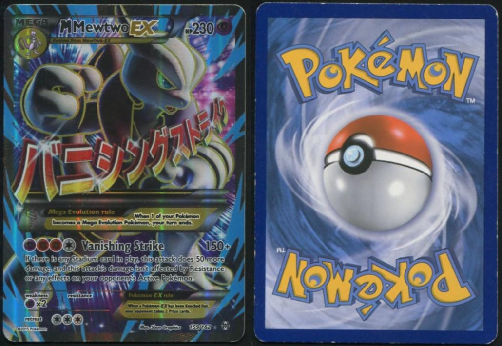 M MEWTWO EX 159/162 BREAKTHROUGH POKEMON ULTRA RARE MP