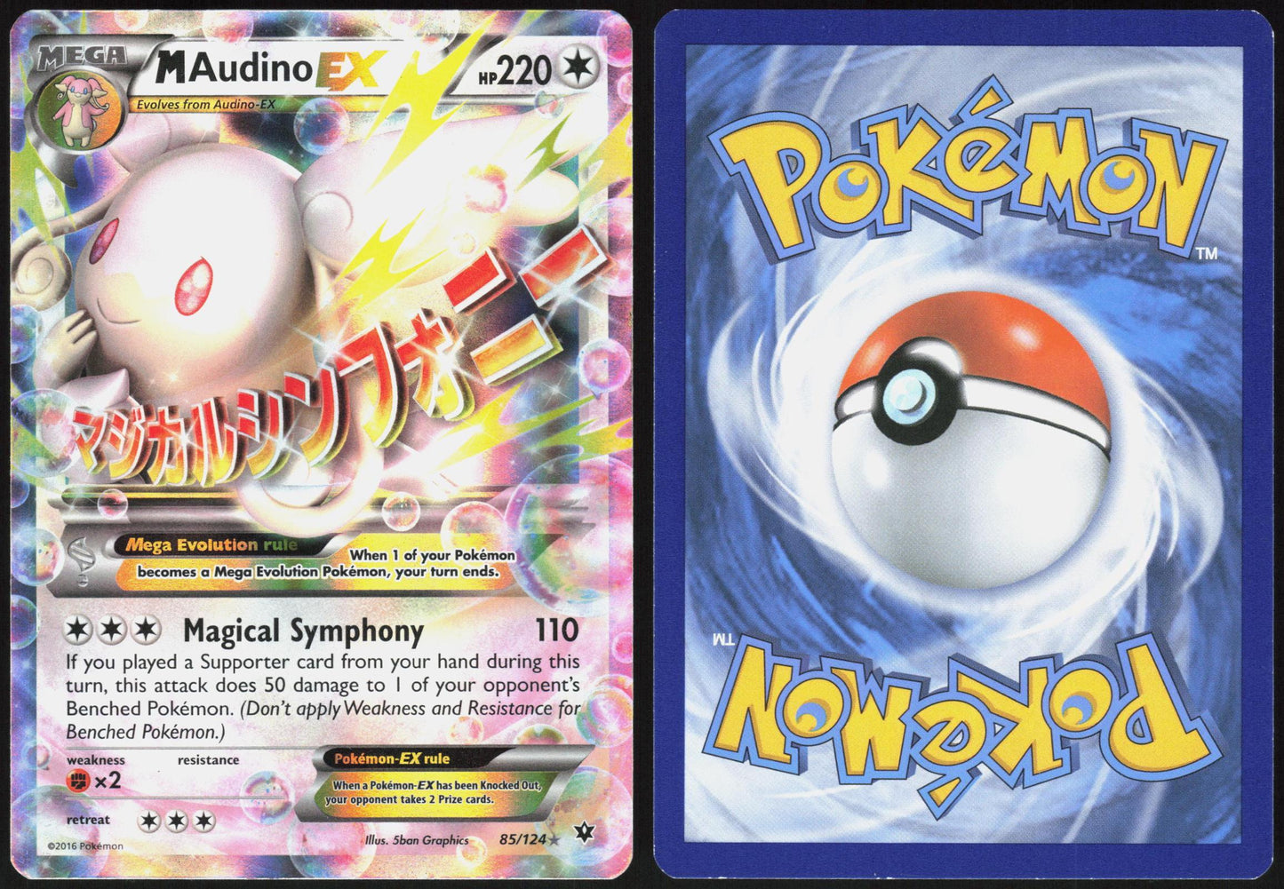 M AUDINO EX 85/124 FATES COLLIDE POKEMON EX RARE LP