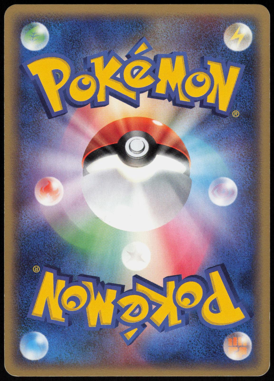 BULBASAUR 001/075 MIRACLE CRYSTAL POKEMON JAPANESE COMMON UNLIMITED LP