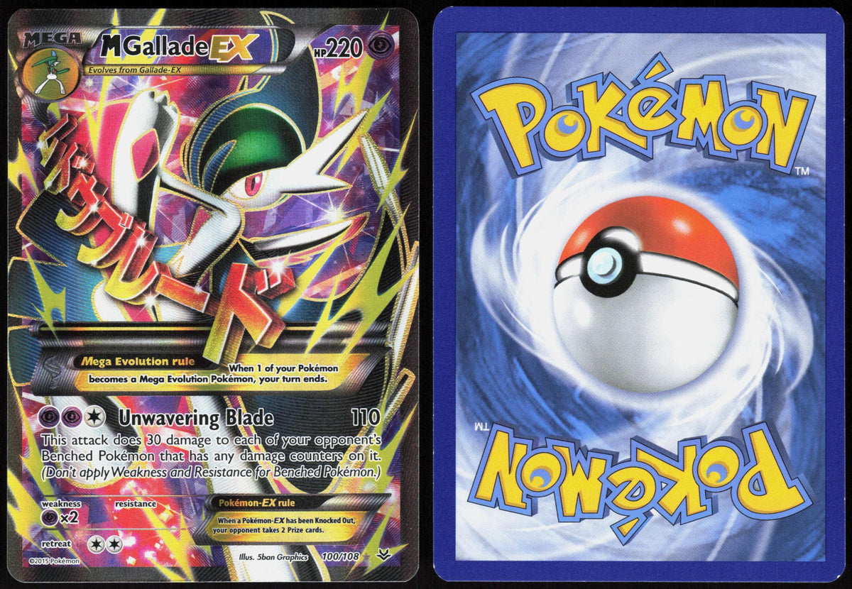 M GALLADE EX 100/108 ROARING SKIES POKEMON ULTRA RARE HOLO NM
