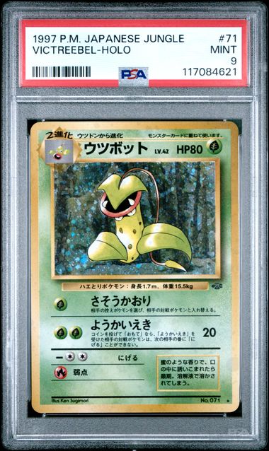 POKEMON TCG - VICTREEBEL 071 POKEMON PSA 9 JAPANESE JUNGLE