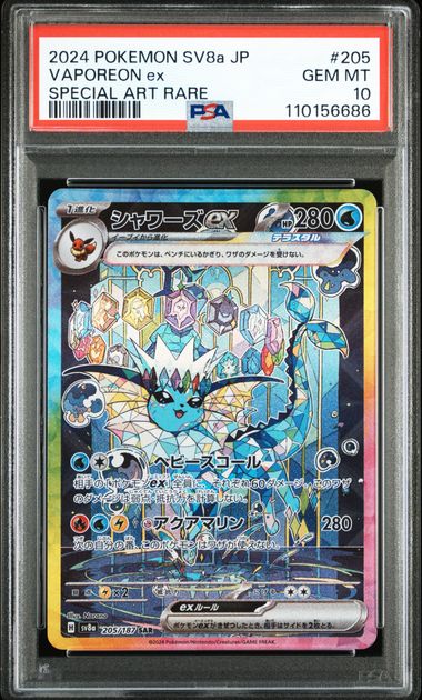 POKEMON TCG - VAPOREON EX 205/187 PSA 10 SV8A SPECIAL ART RARE