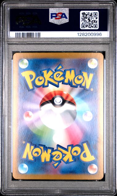 POKEMON TCG - UMBREON EX 217/187 PSA 10 JAPANESE SV8A SPECIAL ART RARE