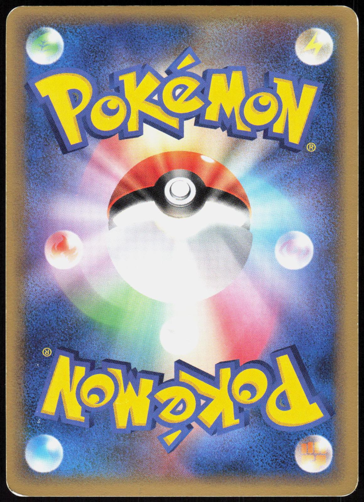 SWALOT 009/075 MIRACLE CRYSTAL POKEMON JAPANESE RARE UNLIMITED HOLO LP