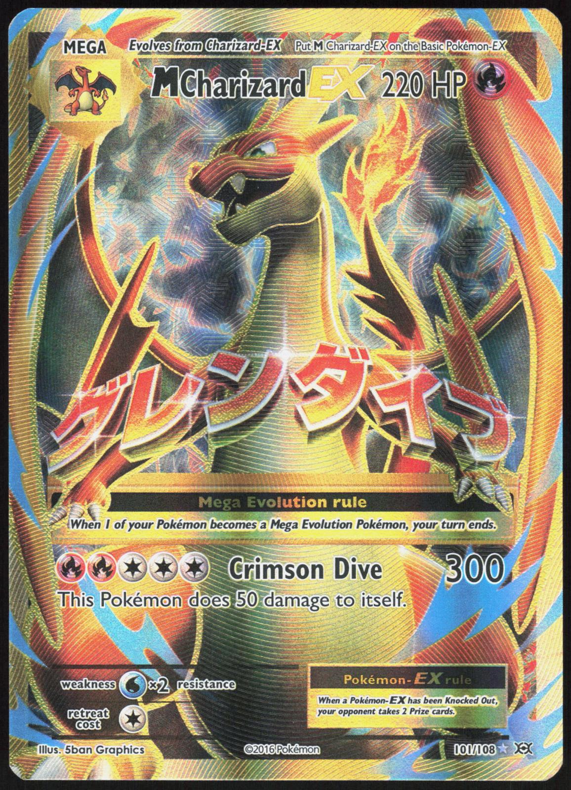 M CHARIZARD EX 101/108 EVOLUTIONS POKEMON ULTRA RARE LP