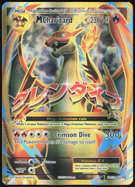 M CHARIZARD EX 101/108 EVOLUTIONS POKEMON ULTRA RARE LP