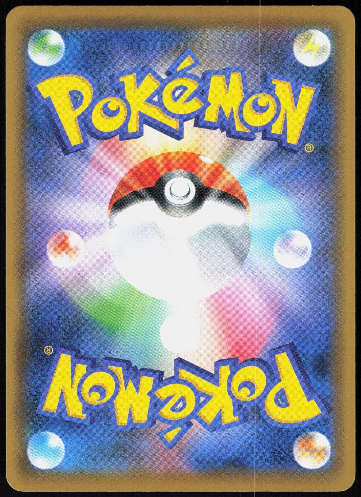 ESPEON VMAX 189/S-P SWORD & SHIELD PROMOS POKEMON JAPANESE PROMO NM