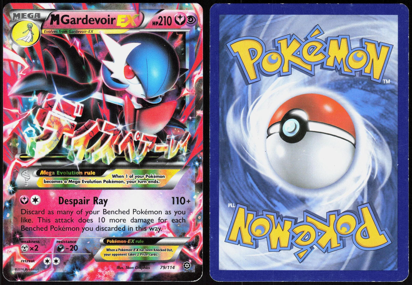 M GARDEVOIR EX 79/114 STEAM SIEGE POKEMON EX RARE HOLO HP