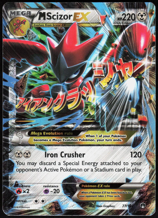 M SCIZOR EX 77/122 BREAKPOINT POKEMON EX RARE LP